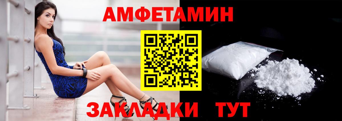 Урай  АМФ 98%  Амфетамин  Вход с VPN 