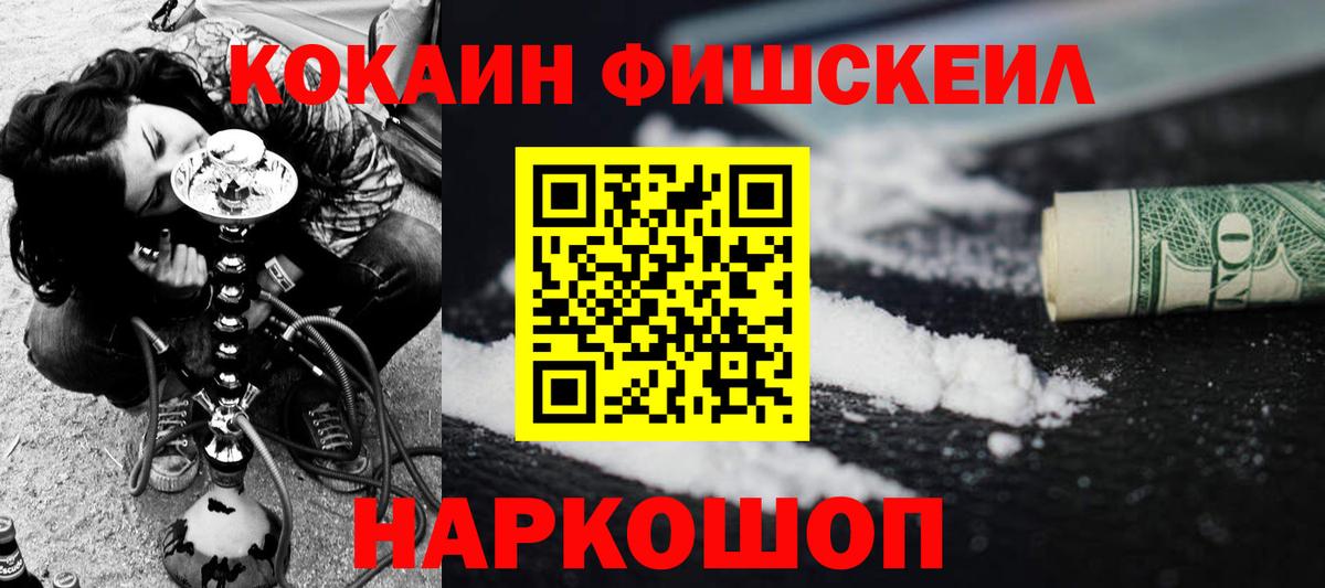Cocaine Боливия  КОКАИН Columbia  Cocaine  Урай  Вход с VPN 