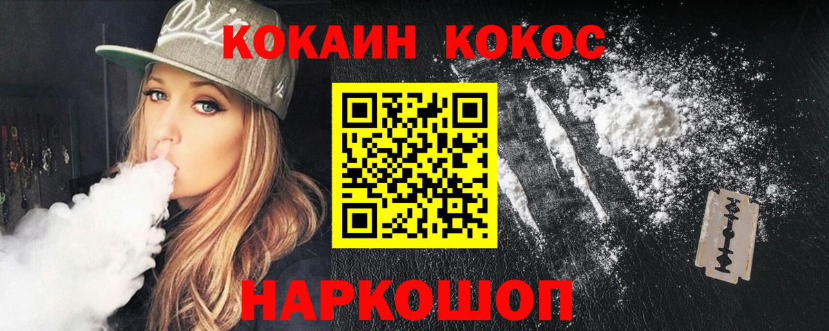 COCAIN Боливия Урай
