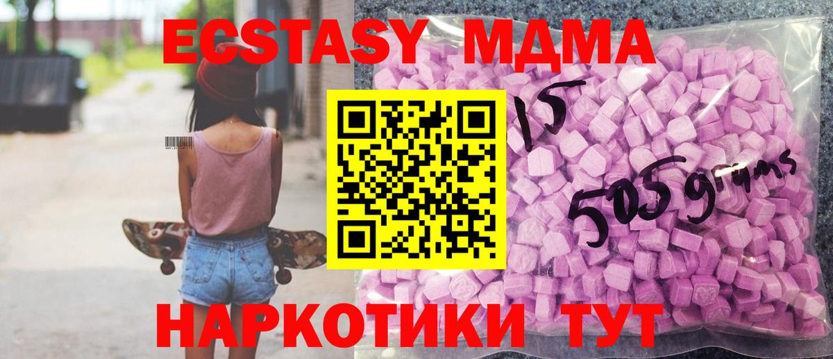 Урай  blacksprut как зайти  Ecstasy  Вход с VPN  ЭКСТАЗИ Punisher 