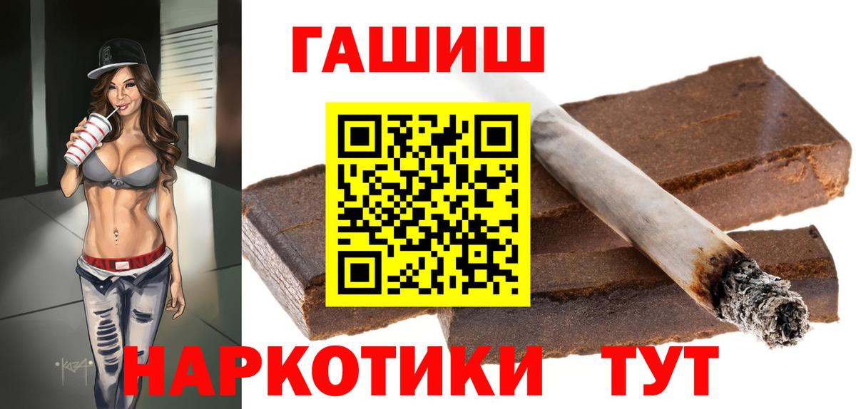 закладки  Гашиш hashish  Вход с VPN  ГАШИШ hashish  Урай 