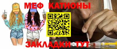 мескалин Будённовск