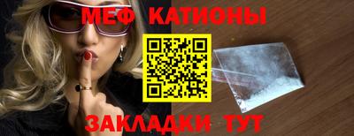 кокаин премиум Бугуруслан