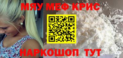 мескалин Будённовск