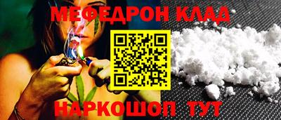 кокаин премиум Бугуруслан