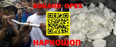 мескалин Будённовск