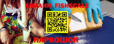кокаин премиум Бугуруслан