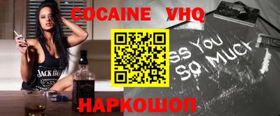 кокаин премиум Бугуруслан