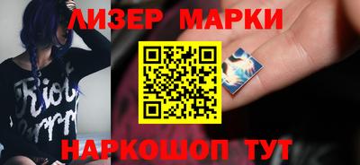 мескалин Будённовск