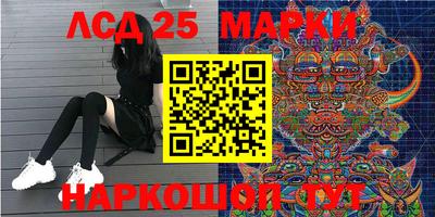 мескалин Будённовск