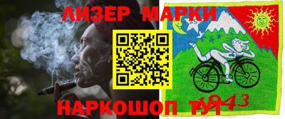мескалин Будённовск