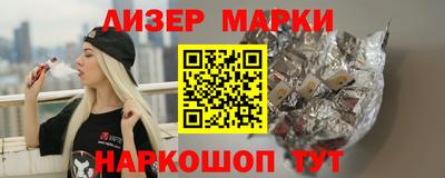 мескалин Будённовск
