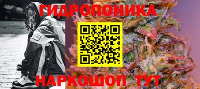 мескалин Будённовск