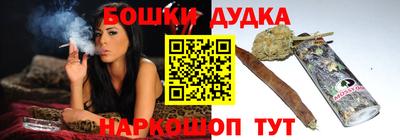 МДМА Бузулук