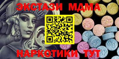 МДМА Бузулук