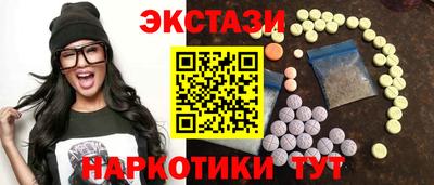 МДМА Бузулук