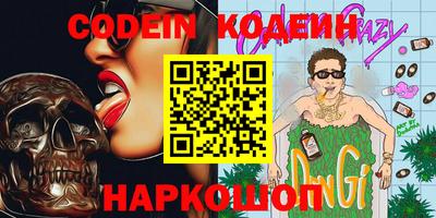 кокаин премиум Бугуруслан