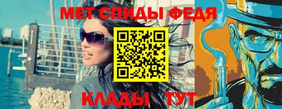 мескалин Будённовск