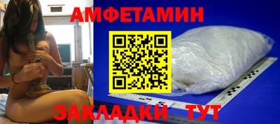 МДМА Бузулук