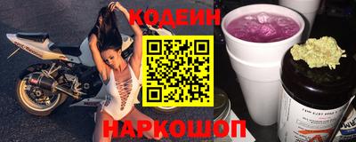мескалин Будённовск