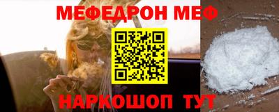 кокаин премиум Бугуруслан