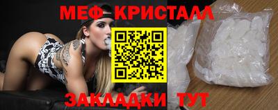 мескалин Будённовск