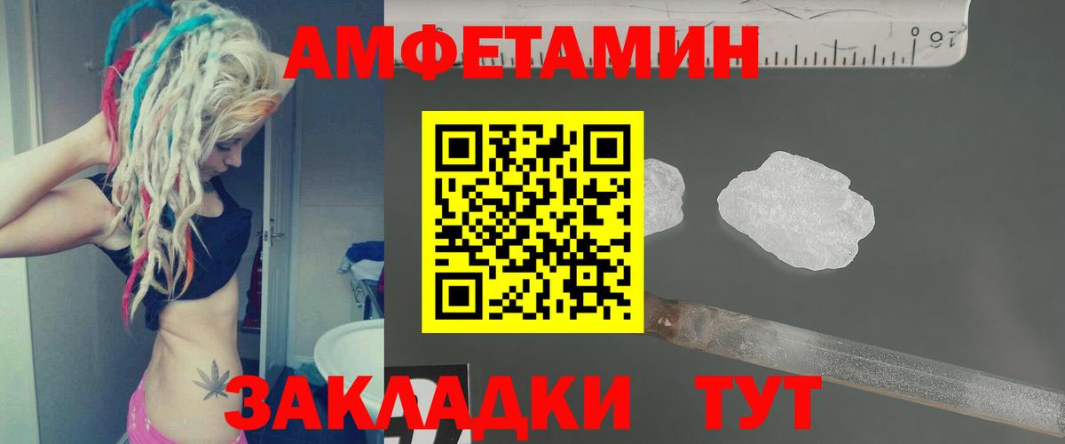 Урай  МЕТАМФЕТАМИН  Вход с VPN  МЕТАМФЕТАМИН витя 