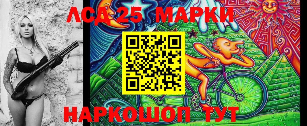 Марки N-bome 1500мкг  Вход с VPN  где найти   Урай  Марки N-bome 1500мкг 