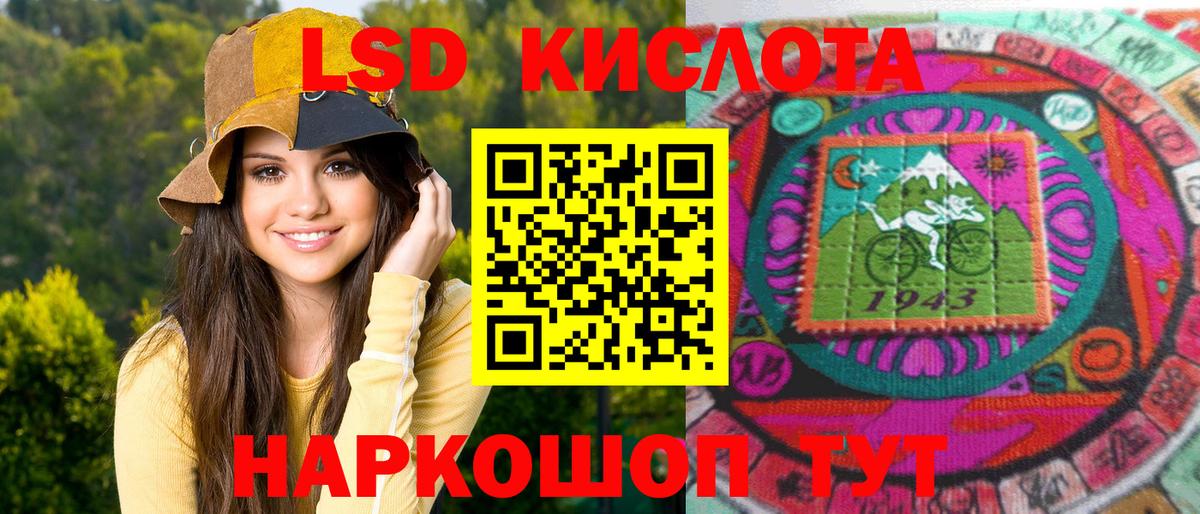 Марки NBOMe 1,5мг Урай