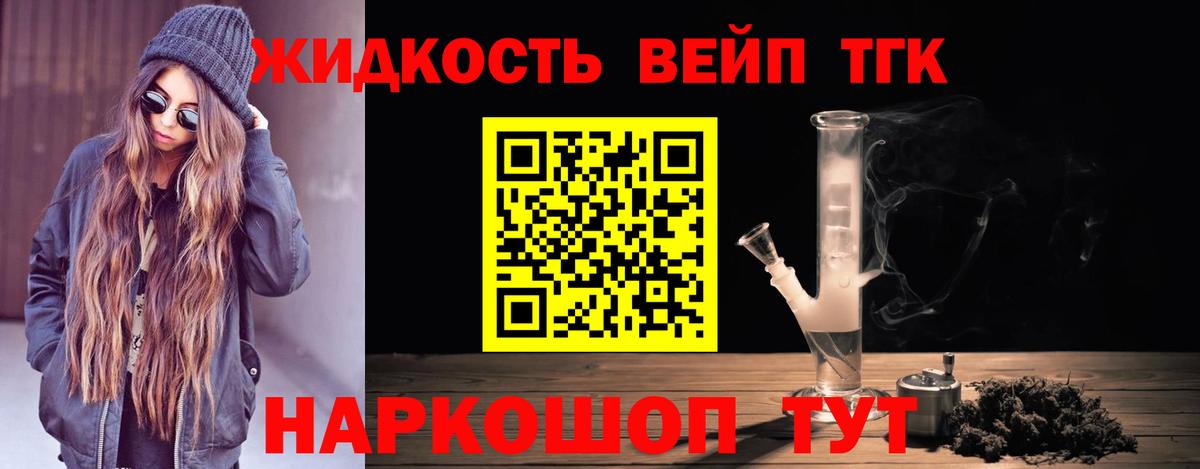Урай  ТГК Wax  ТГК Wax  Вход с VPN 