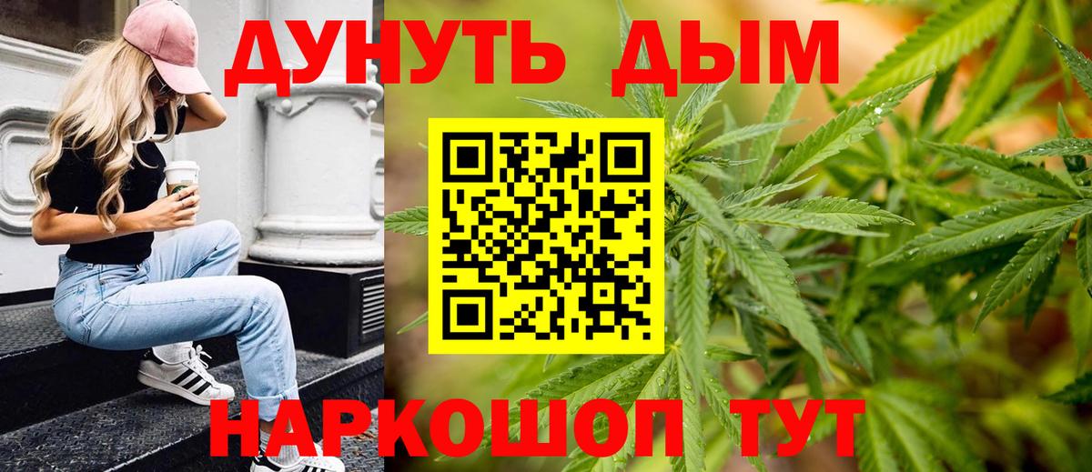 Урай  МАРИХУАНА White Widow  Вход с VPN  Каннабис SATIVA & INDICA  МАРИХУАНА SATIVA & INDICA 