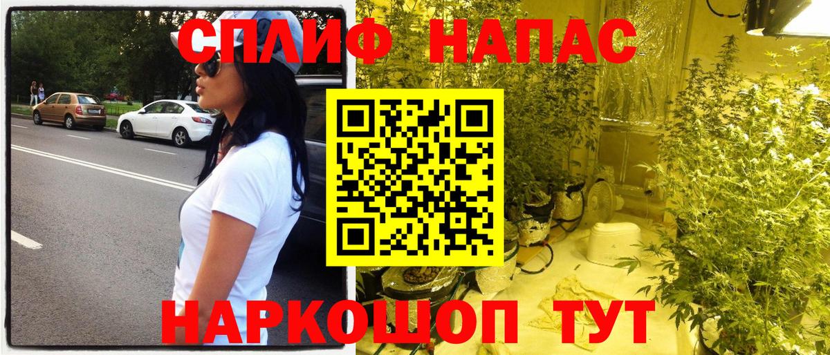 Бошки марихуана AK-47 Урай