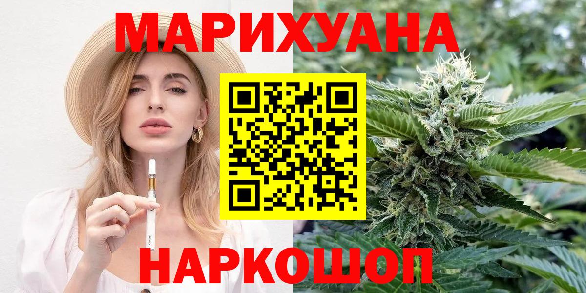 Гашиш  Каннабис  Меф   COCAIN  Экстази  Вход с VPN  Урай  МЕТ 